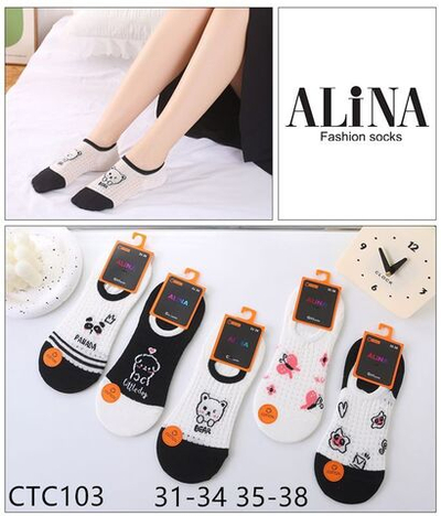 Подследники подростковые набор 20 пар