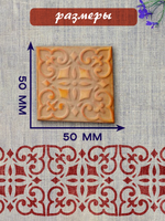 Деревянный штамп 015