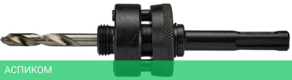 Адаптер для коронок Makita SDS-Plus BIM 32-76 мм (D-17619)