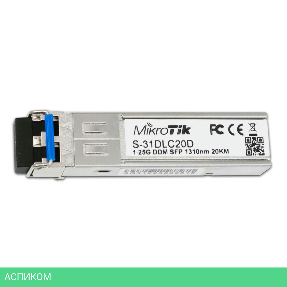 Трансивер Mikrotik S-31DLC20D