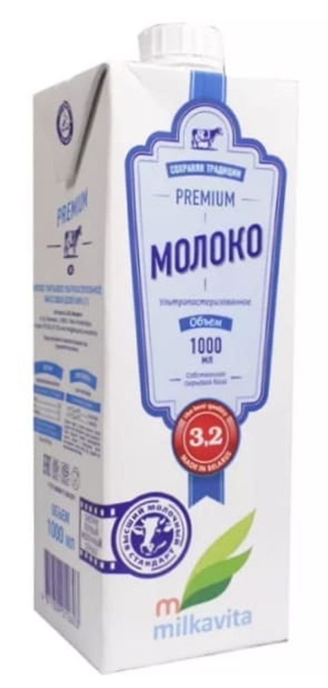 Белорусское молоко &quot;Премиум&quot; 3,2% 1л. Милкавита - купить в Москве с доставкой на дом