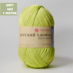 Детский хлопок (Пехорка)