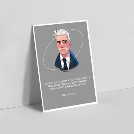 Открытка I Дэвид Линч