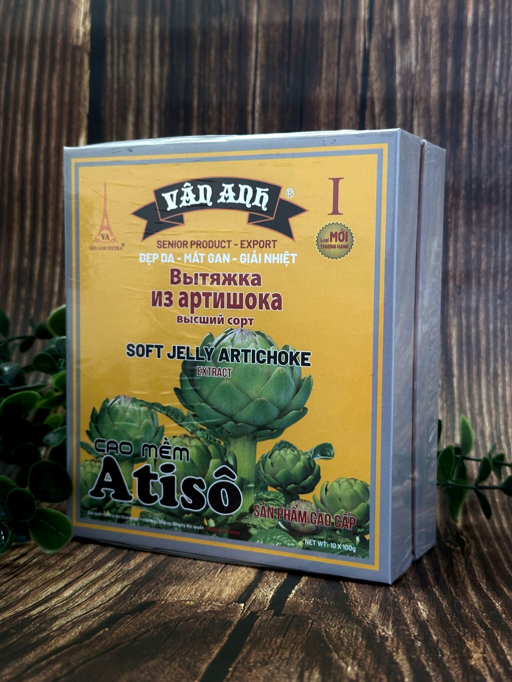 Вытяжка (экстракт) из Артишока (Van Anh, Вьетнам) 1 кг