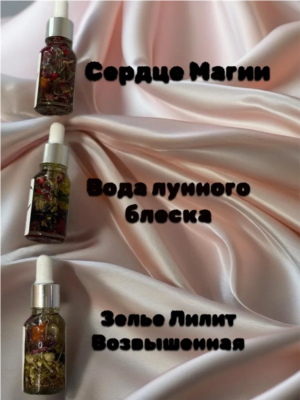 Набор Сундук Волшебства