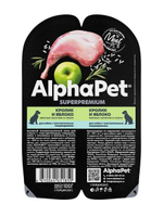 Влажный полнорационный корм для собак AlphaPet Superpremium, кролик и яблоко, мясные кусочки в соусе 100гр. 15 упаковок