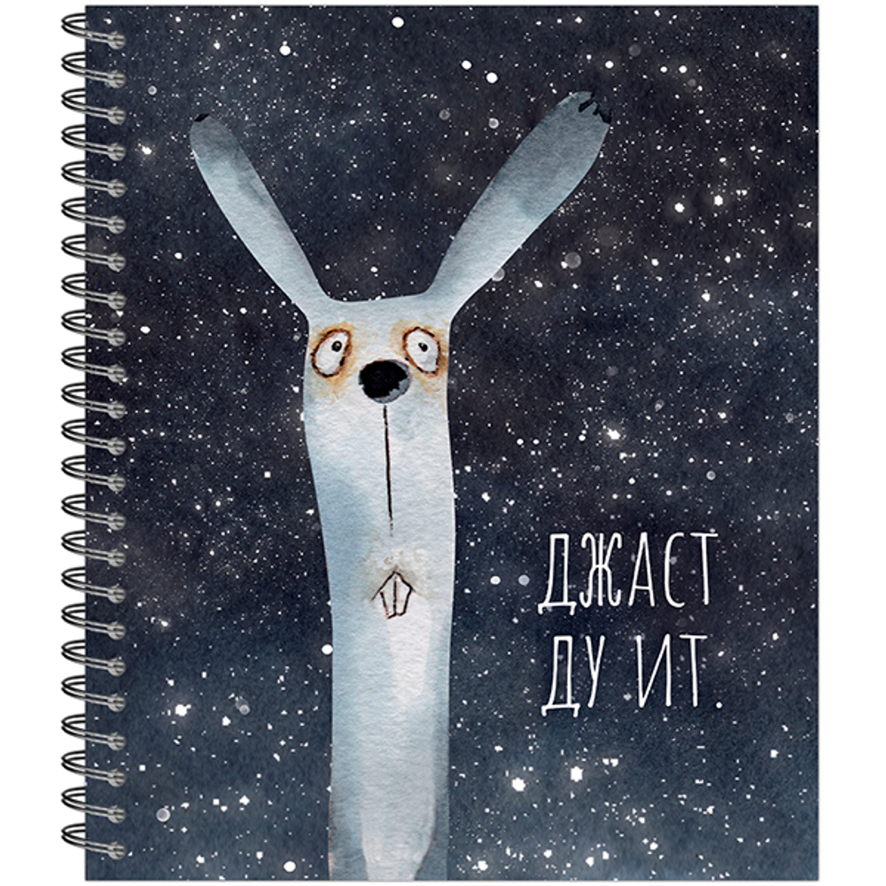 Тетрадь общая 96 листов на металлическом гребне "Зайцы"