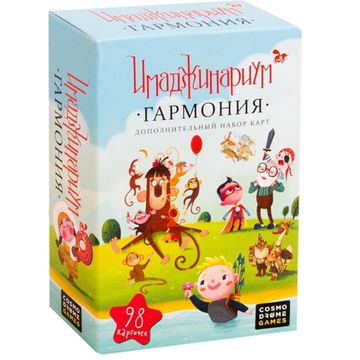 Настольная игра Имаджинариум Гармония