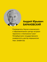 Диетология. 5-е изд. Руководство