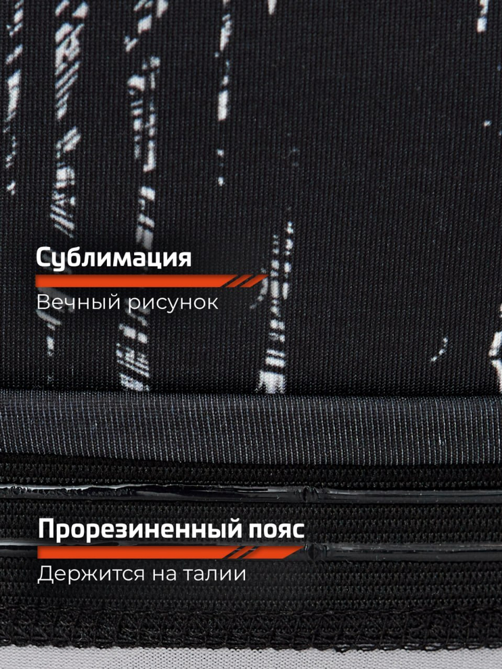 Рашгард с коротким рукавом Legenda Каратель черный