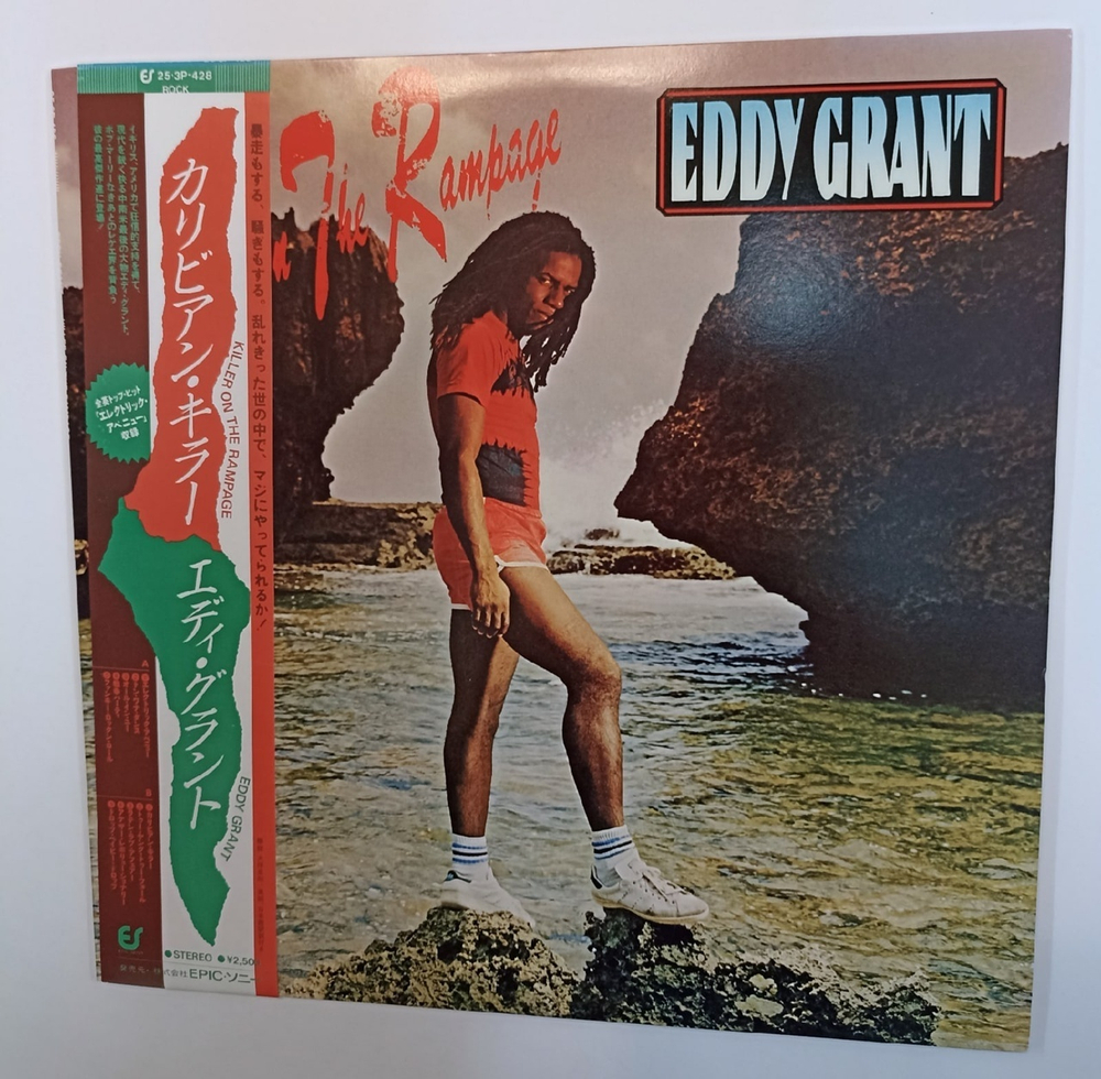 Eddy Grant Killer On The Rampage (Electric Avenue) (Japan 1983)
