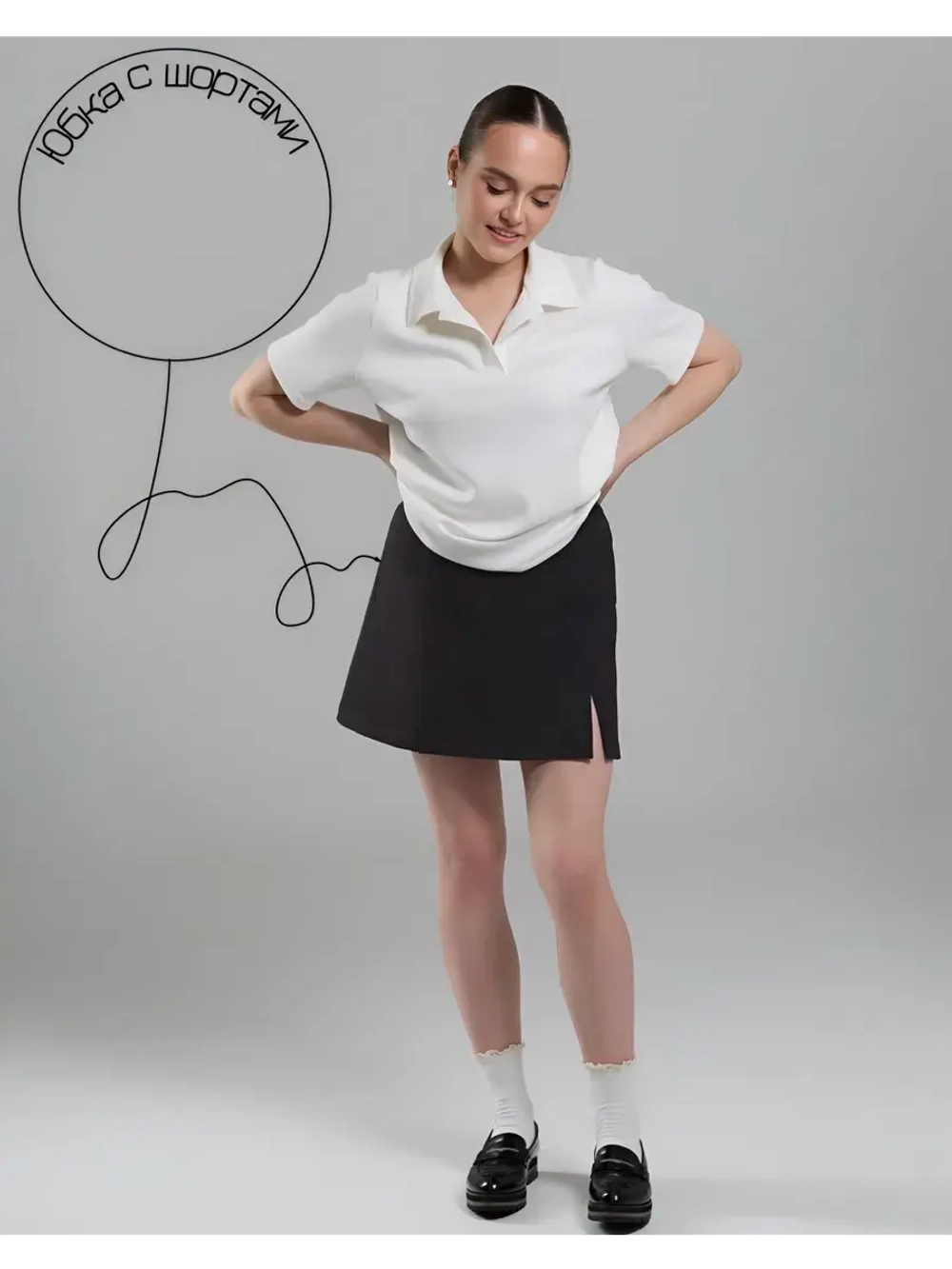 Юбка мини с шортами