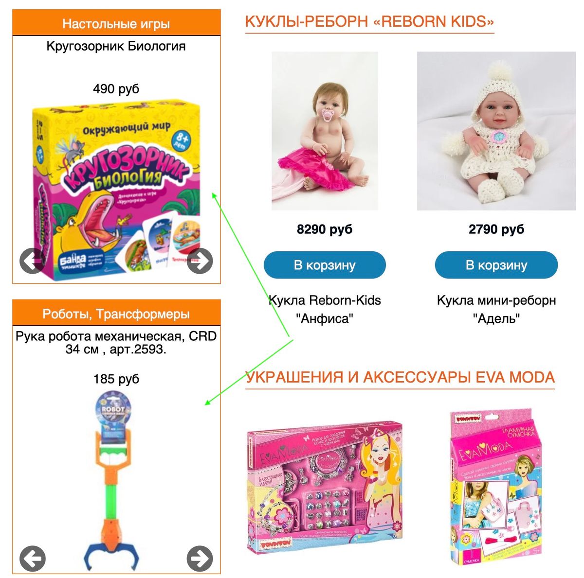 Новогодняя скидка на модуль «слайдеры в sidebar»