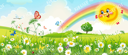 Баннер "Лето" арт. Б13-4