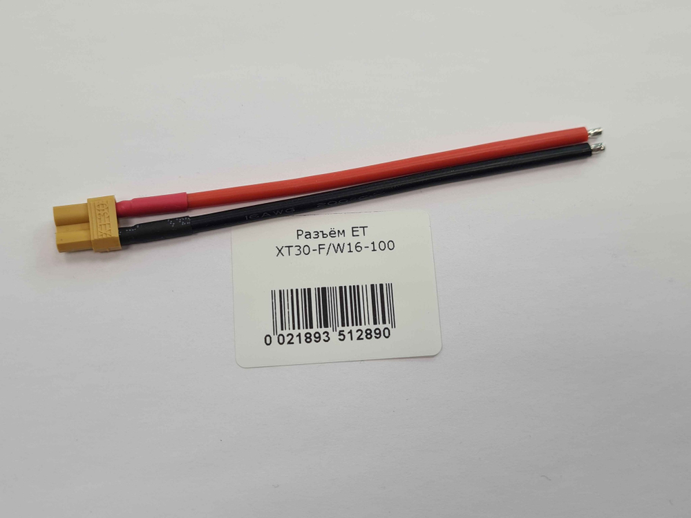 Разъём ET XT30-F/W16-100