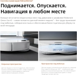 Робот-пылесос ROBOROCK Qrevo EdgeT, 60Вт, белый/белый [qret02-02]