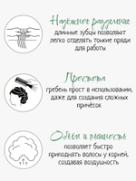 Большой гребень для волос моделирующий рыбья кость, черный/красный/синий/пурпурный/зеленый
