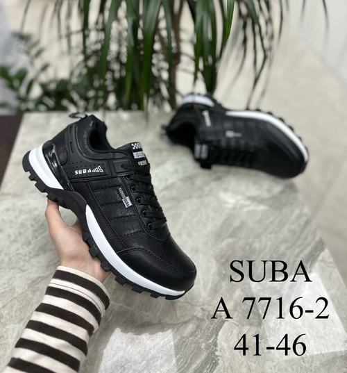 Кроссовки по 8 пар (41-46)р.