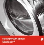 Стиральная машина Asko WMC6863P.W/1