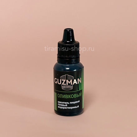 Пищевой краситель GUZMAN гелевый, оливковый №164, 15 гр