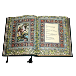 Омар Хайям и персидские поэты X-XVI веков