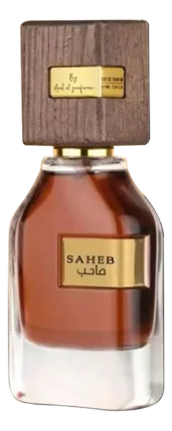 Ard Al Zaafaran Saheb