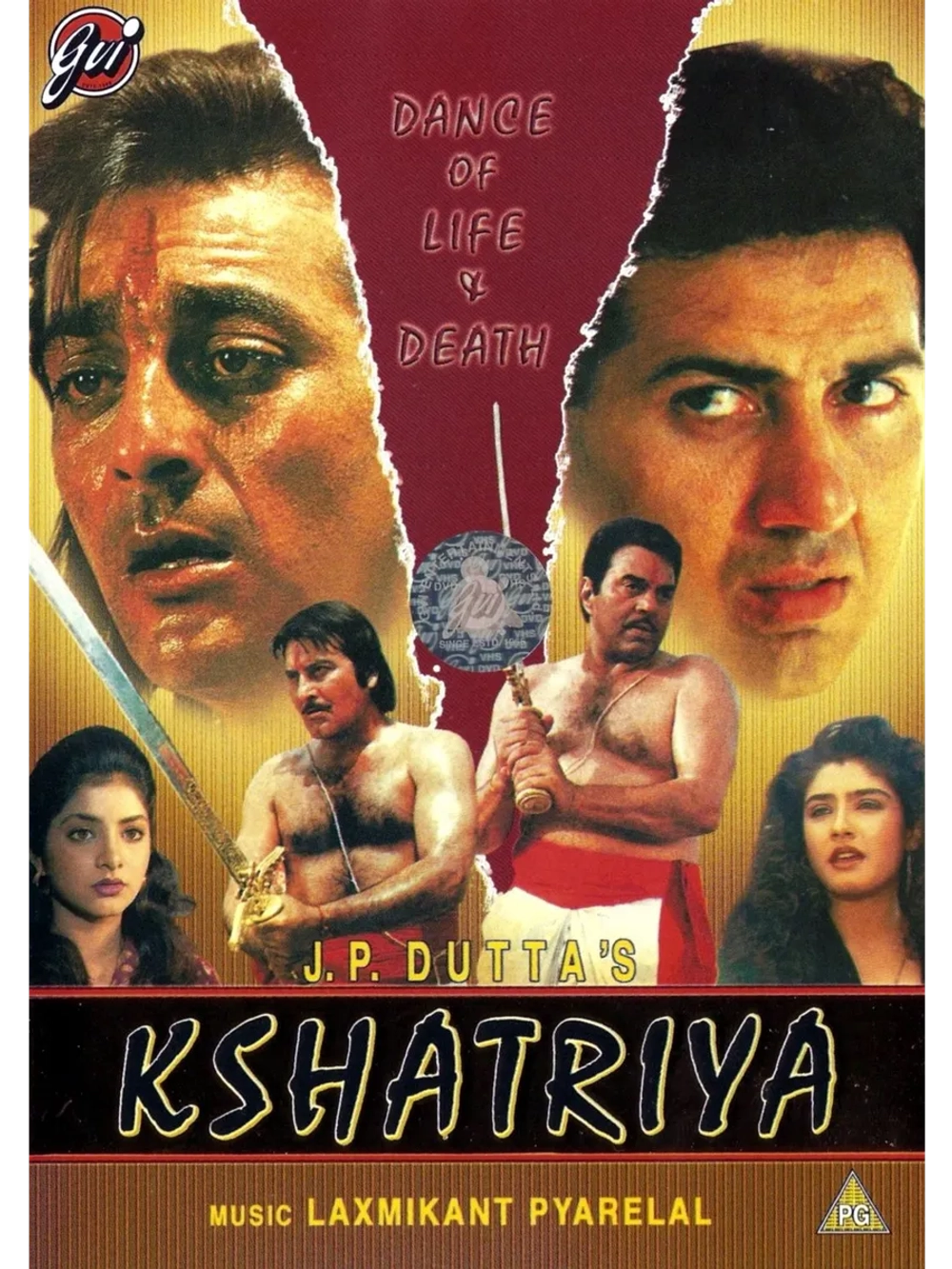 Оруженосец (1993) (DVD-R)