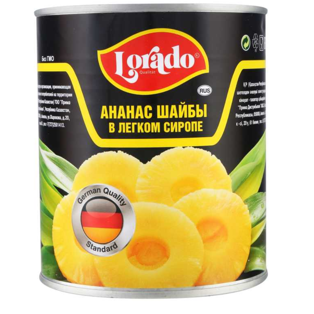 Кефир Кувшин В лучших традициях 1% 0,9 л