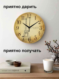 Часы на стену интерьерные декор на кухню винтаж прованс Декор для дома, подарок