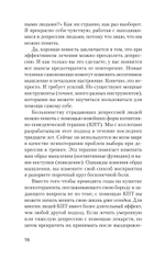 Победи депрессию прежде, чем она победит тебя (#экопокет)