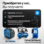 Генератор бензиновый трехфазный 8 кВт 400В Hyundai HHY 10000FE-3 ATS, бензогенератор с встроенным блоком автозапуска, электростанция 89,5кг