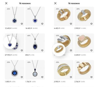 Как визуальный поиск позволяет увеличить конверсию: кейс Sunlight