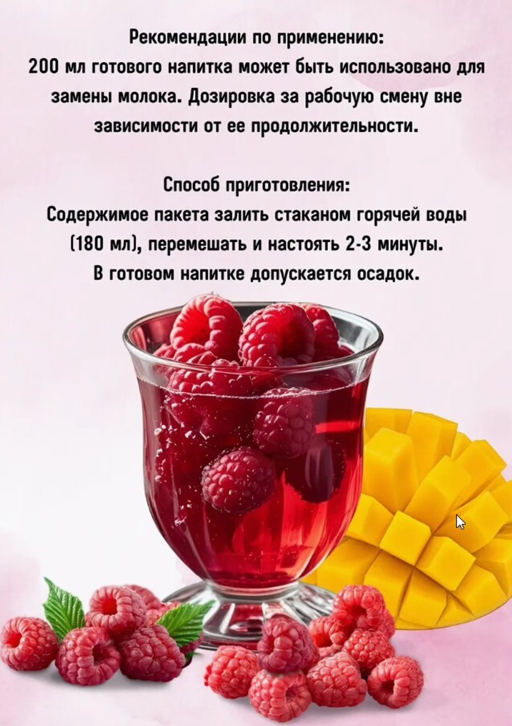 Скриншот 03.09.25_08.58.00