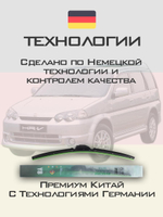 Щетки стеклоочистителя HUOYE Y8 500/450 мм на Honda HRV | Hook/J-Hook