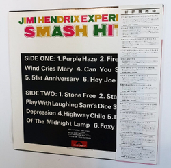 Винтажная виниловая пластинка Jimi Hendrix Experience Smash Hits (Japan 1974)