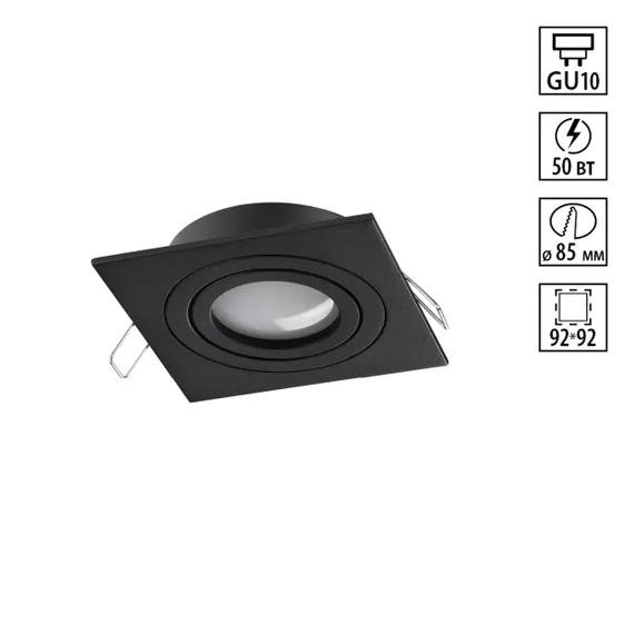 371020 WIR NT25 576 черный Светильник встраиваемый поворотный IP20 GU10 50W 220-240V MORUS