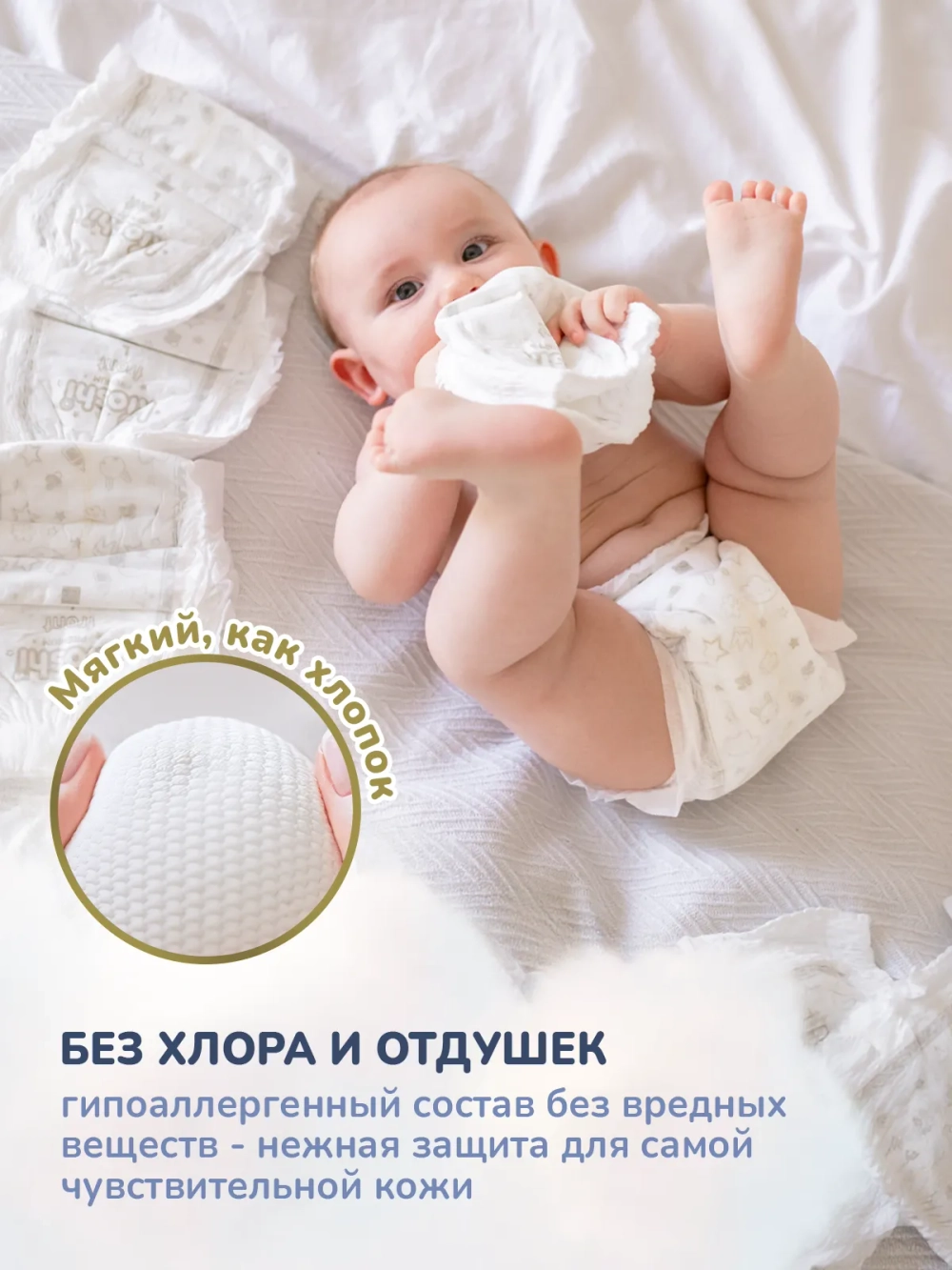 Трусики-подгузники Kioshi Premium L 40шт