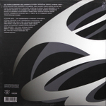 Bad Balance / Каменный Лес (2LP)