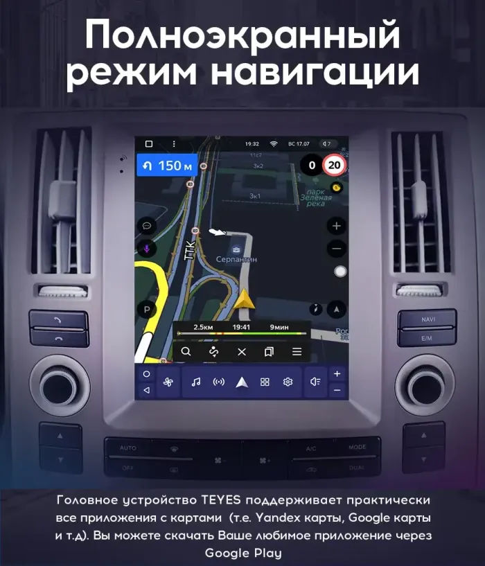 Магнитола для Infiniti FX35, FX45 S50 2006-2008 - Teyes TPRO 2 монитор 9.7" QLED в стиле "Тесла" на Android 10, Быстрая, 4G SIM-слот