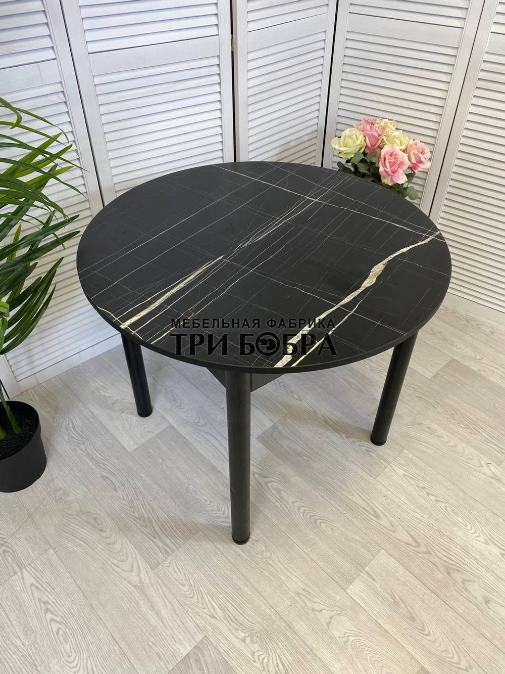 Стол круглый раздвижной "Тунис"