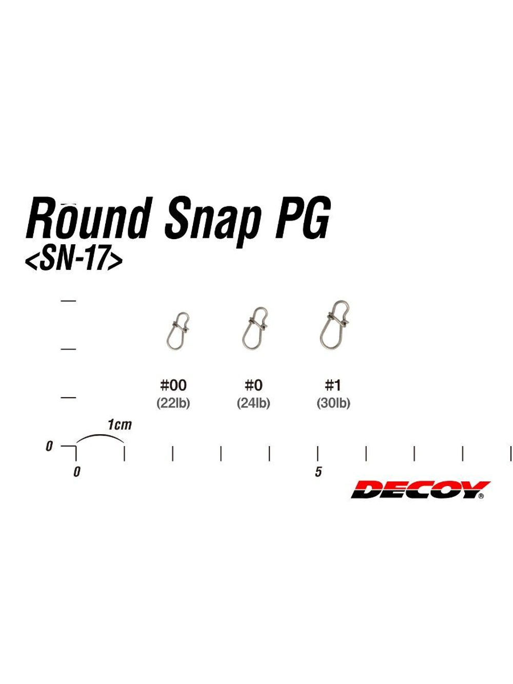Застежка для рыбалки Decoy SN-17 Round Snap PG #1 (в упаковке 8 штук)