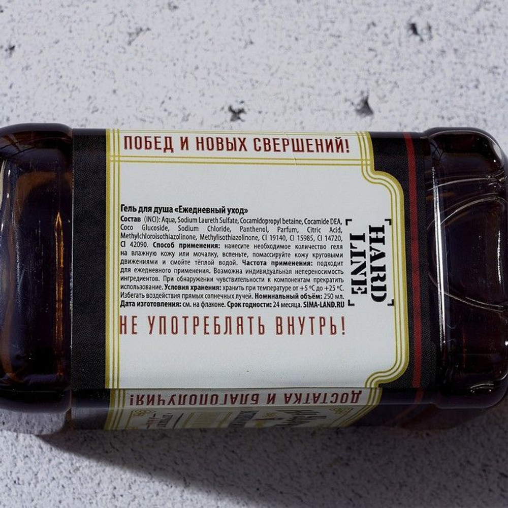 Подарочный набор «На удачу»: гель для душа и мыло-камни