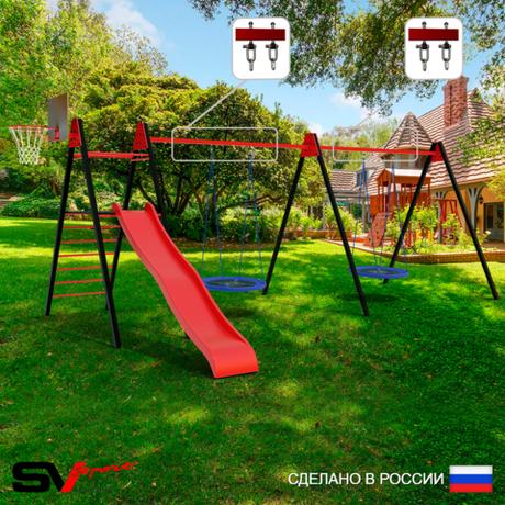 Уличные качели Sv Sport Maxi х 2 с горкой УК361.1КВ2 (6.4м/Щит баскет/Гнездо Оксф. 100см 2шт/Подвесы на втулке 2к)