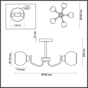 5641/5C COMFI LN23  белый, хром Люстра потолочная E27 5*60W 220V BLISS