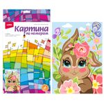 Картина по номерам для малышей "Весенний зайчик" (Lori)
