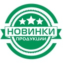 Скидки, акции, бонусы 