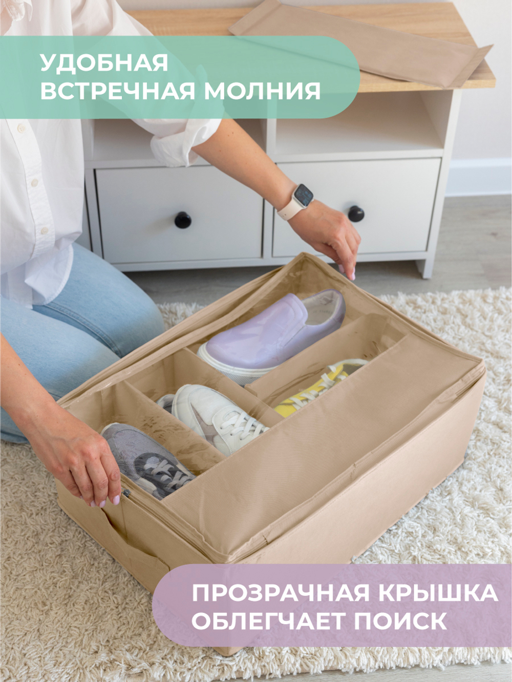 Кофр-трансформер для обуви 55х40х20 см, с 5-ю съемными перегородками, Каир