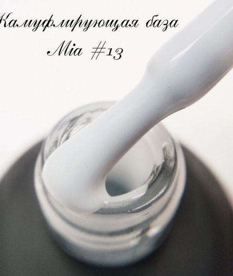 База камуфлирующая Mia 30 мл №13