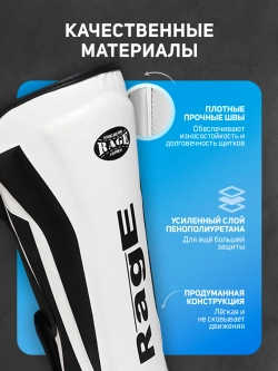 Щитки единоборства