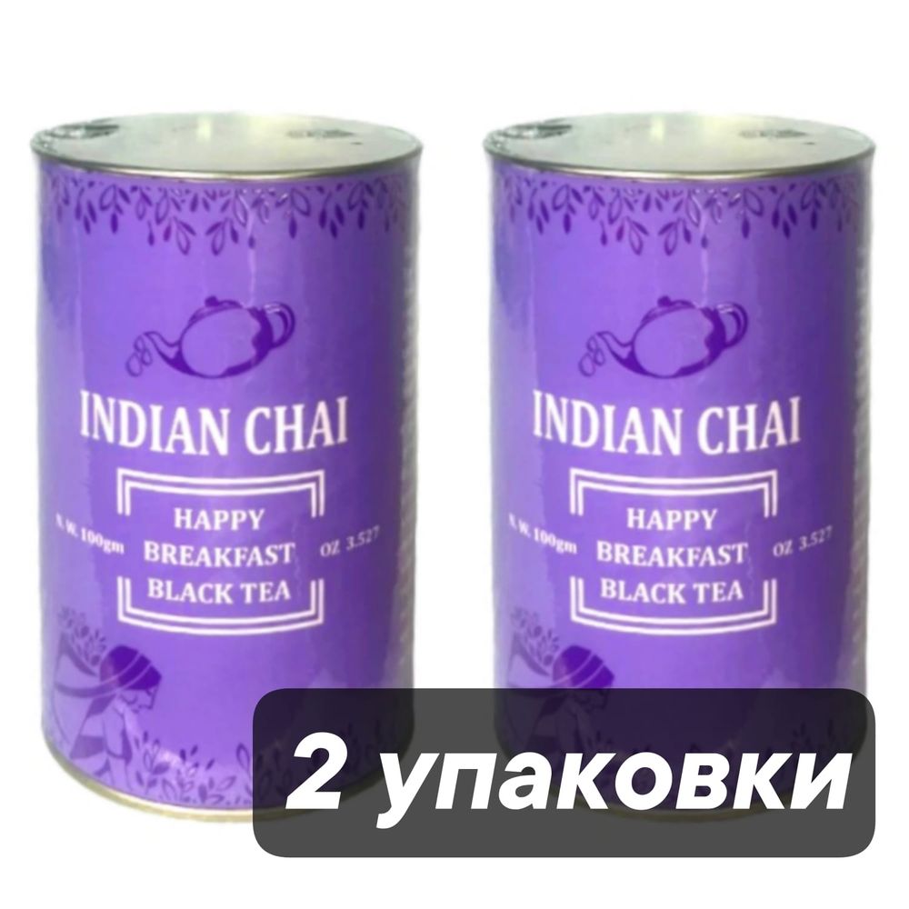 Чай черный Bharat Bazaar Счастливый завтрак 100 г, 2 шт